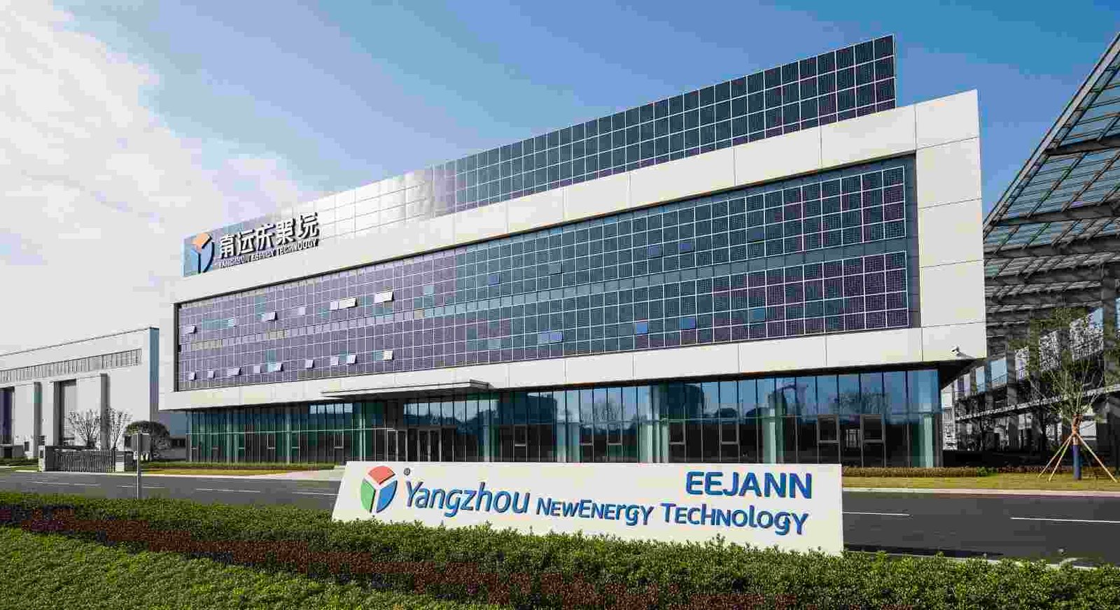 The Green Power Surge: Yangzhou Eejann Newenergy Technology Leading the Clean Energy Future 28 yangzhou eejann newenergy technology
